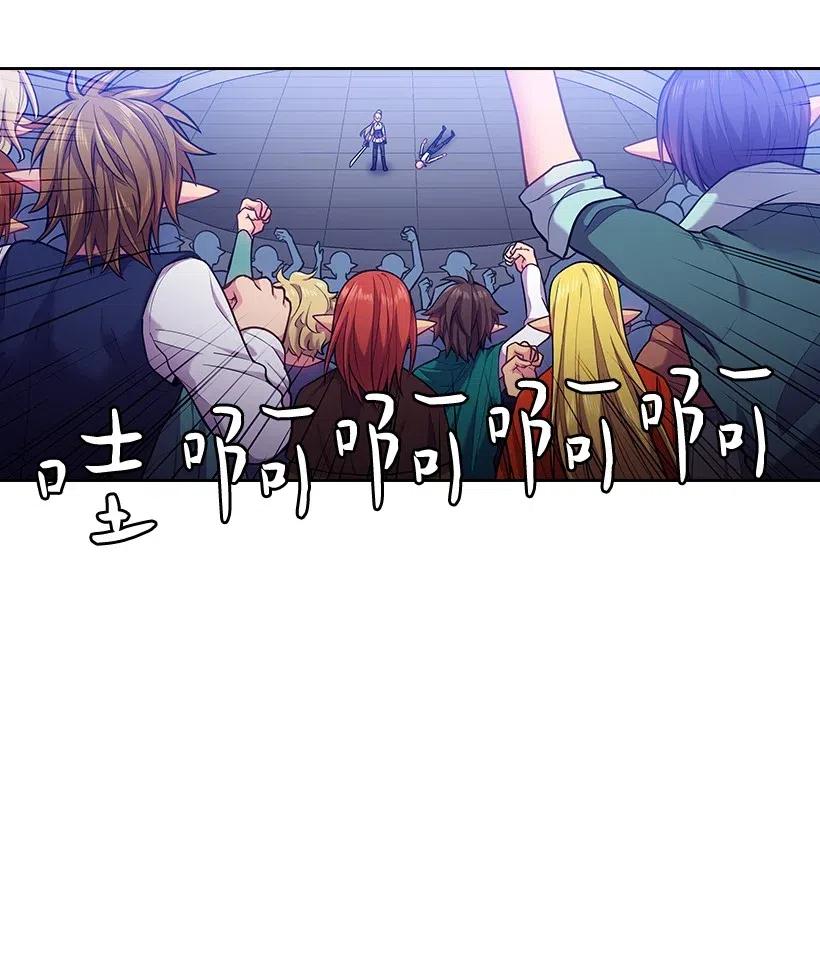 77 暴露(1/2)-第77话