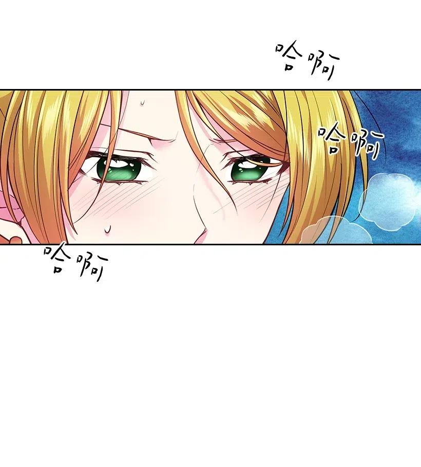 77 暴露(1/2)-第77话