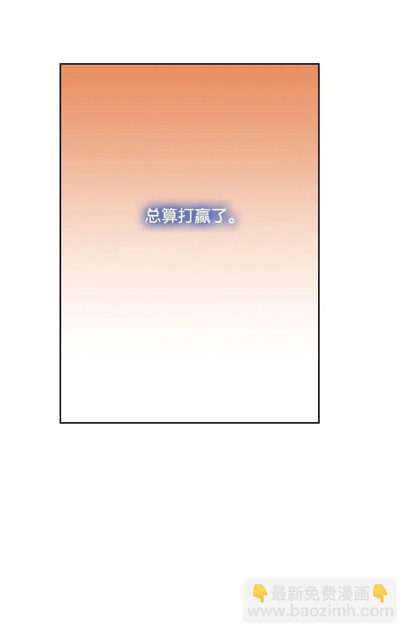 77 暴露(1/2)-第77话