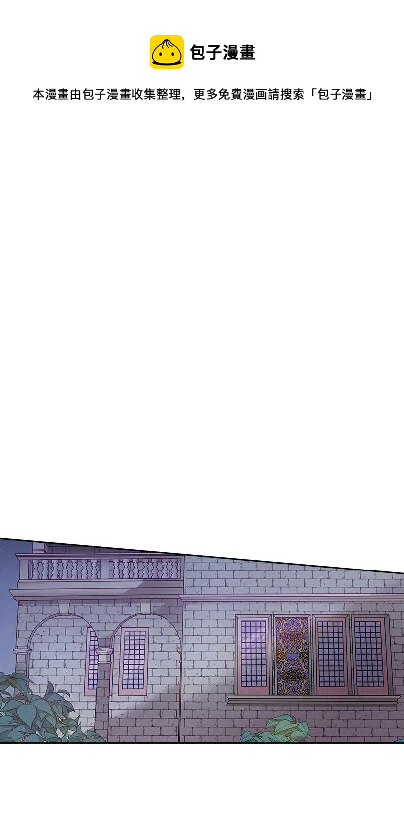 79 想要拥有你(1/2)-第79话