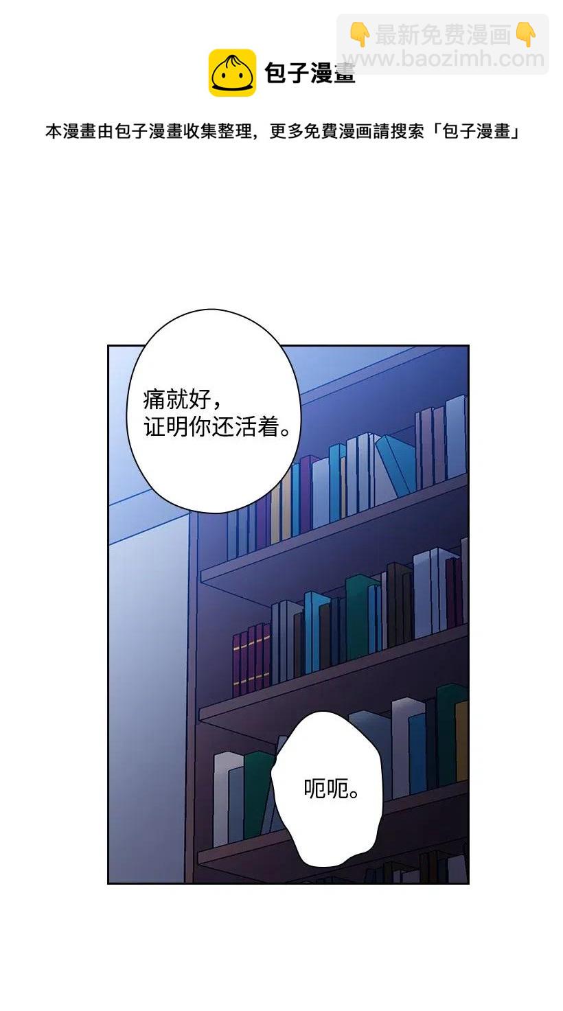 79 想要拥有你(1/2)-第79话