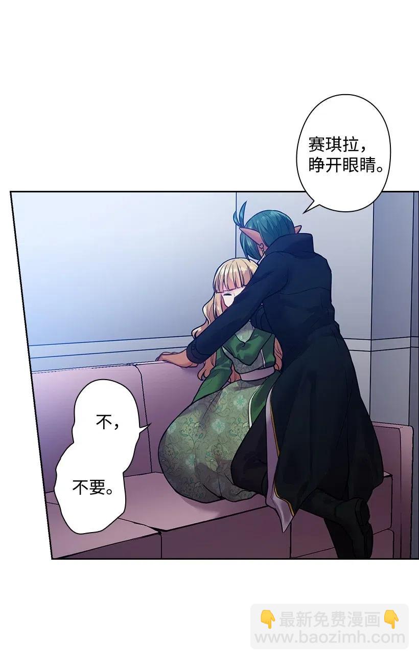 79 想要拥有你(1/2)-第79话