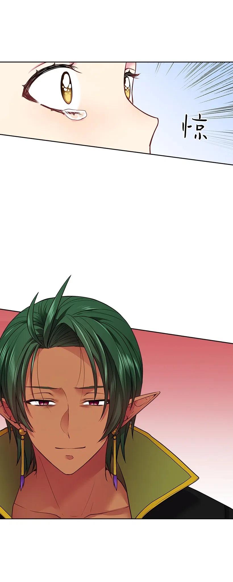 79 想要拥有你(1/2)-第79话