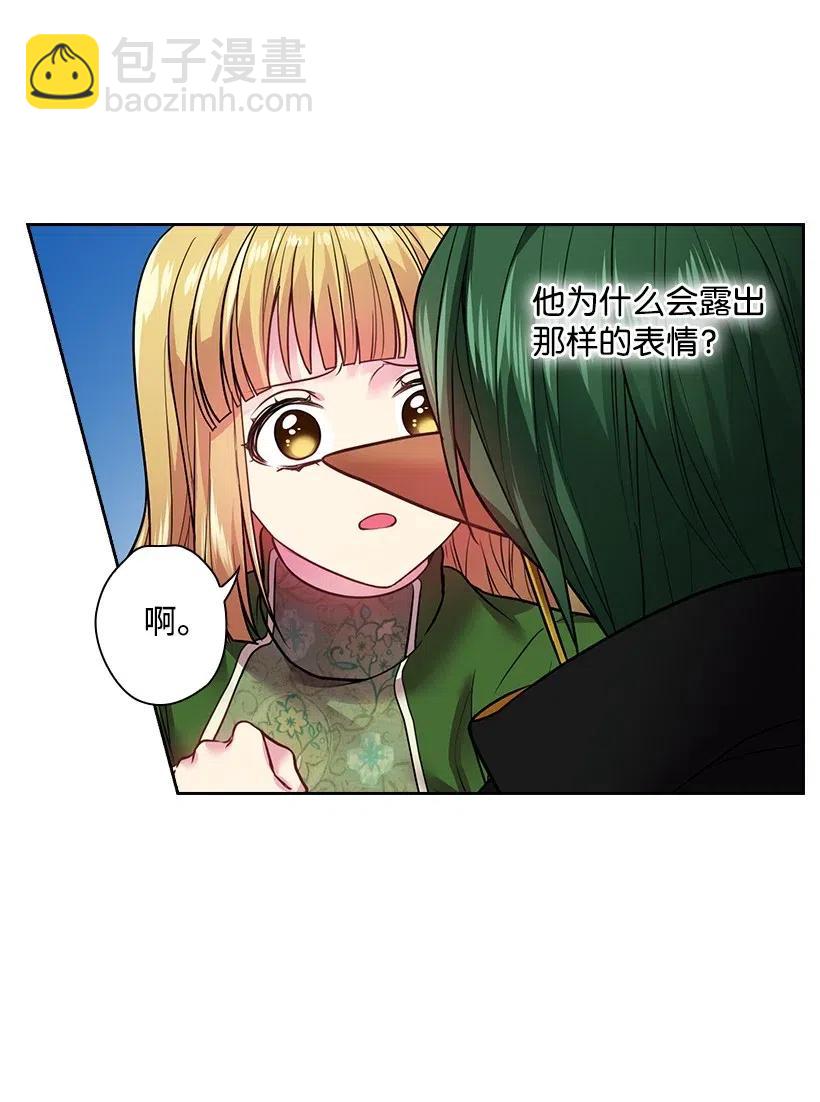 79 想要拥有你(1/2)-第79话