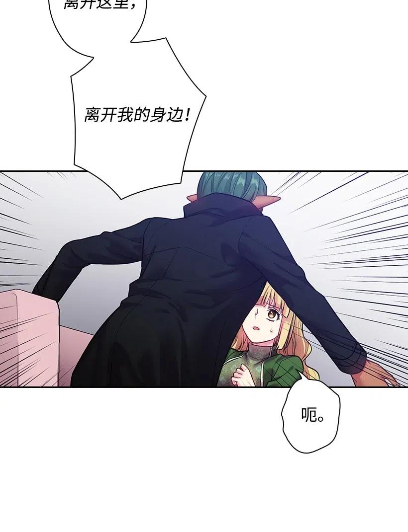 79 想要拥有你(1/2)-第79话