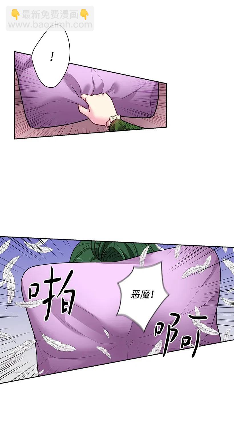 79 想要拥有你(1/2)-第79话