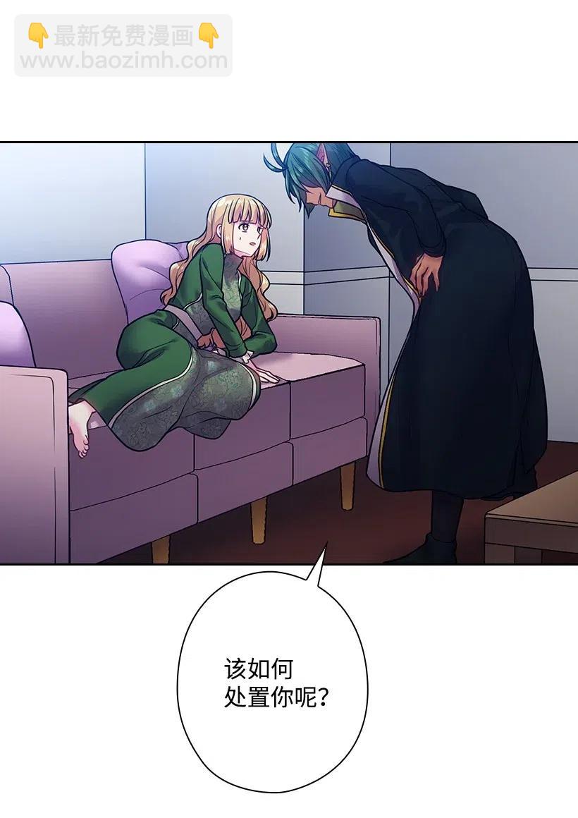 79 想要拥有你(1/2)-第79话