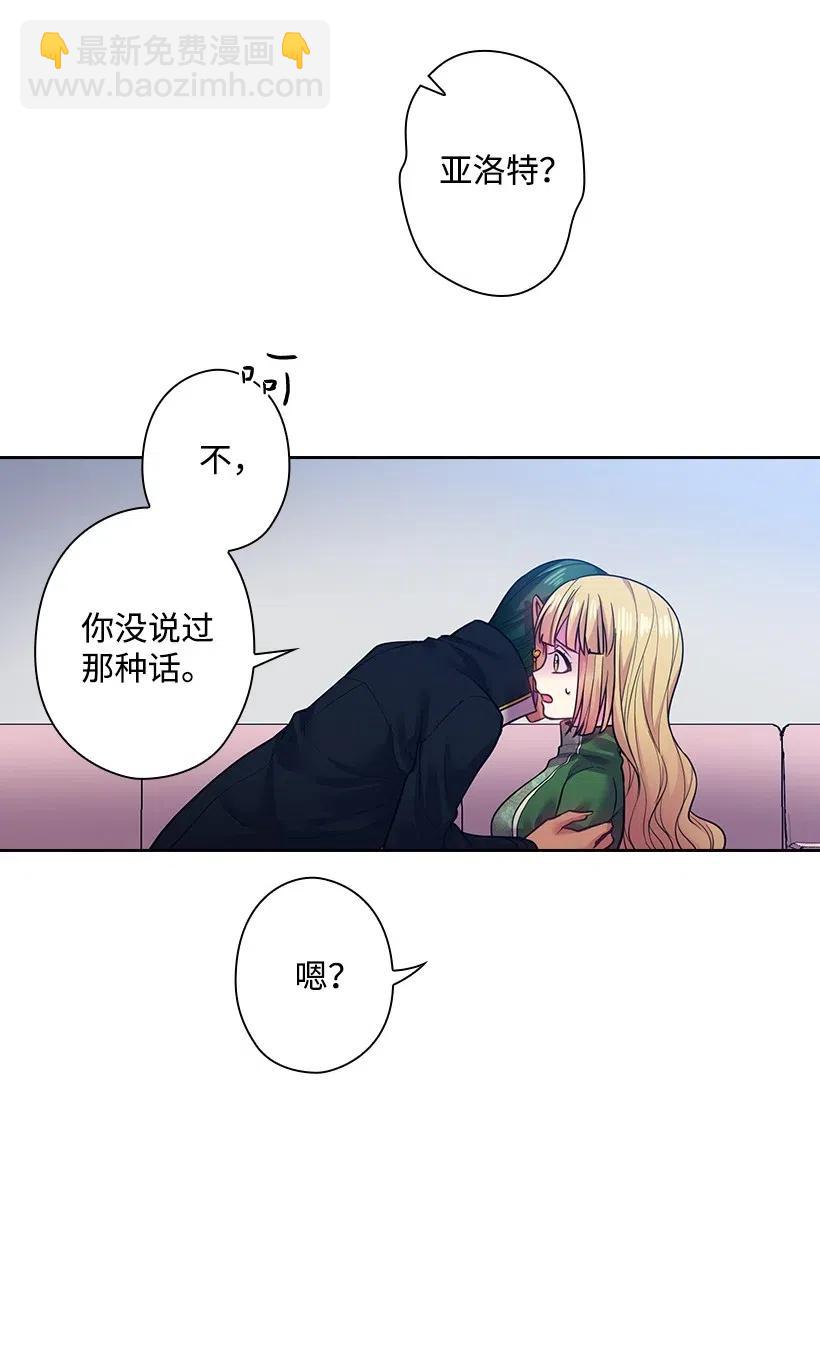 79 想要拥有你(1/2)-第79话