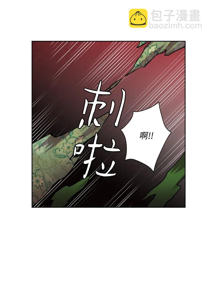 79 想要拥有你(1/2)-第79话