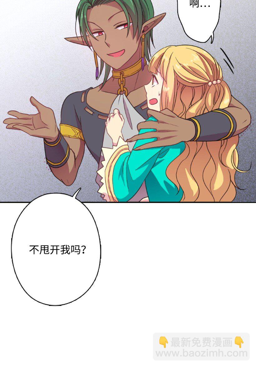 9 决斗(1/2)-第9话