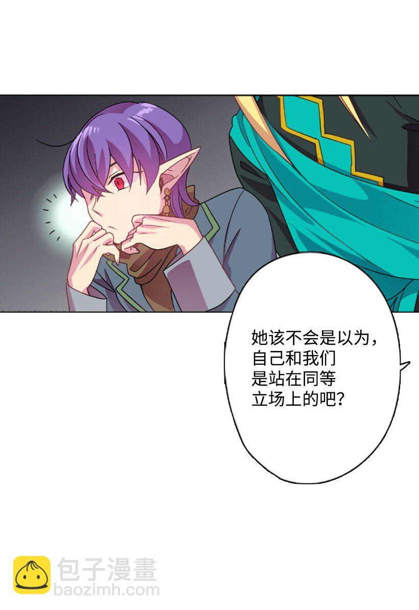 9 决斗(1/2)-第9话