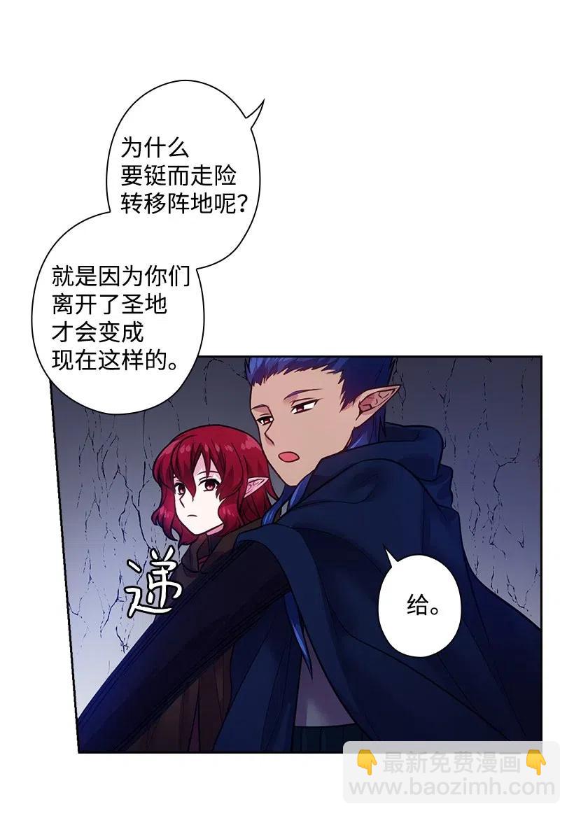 81 动荡(1/2)-第81话