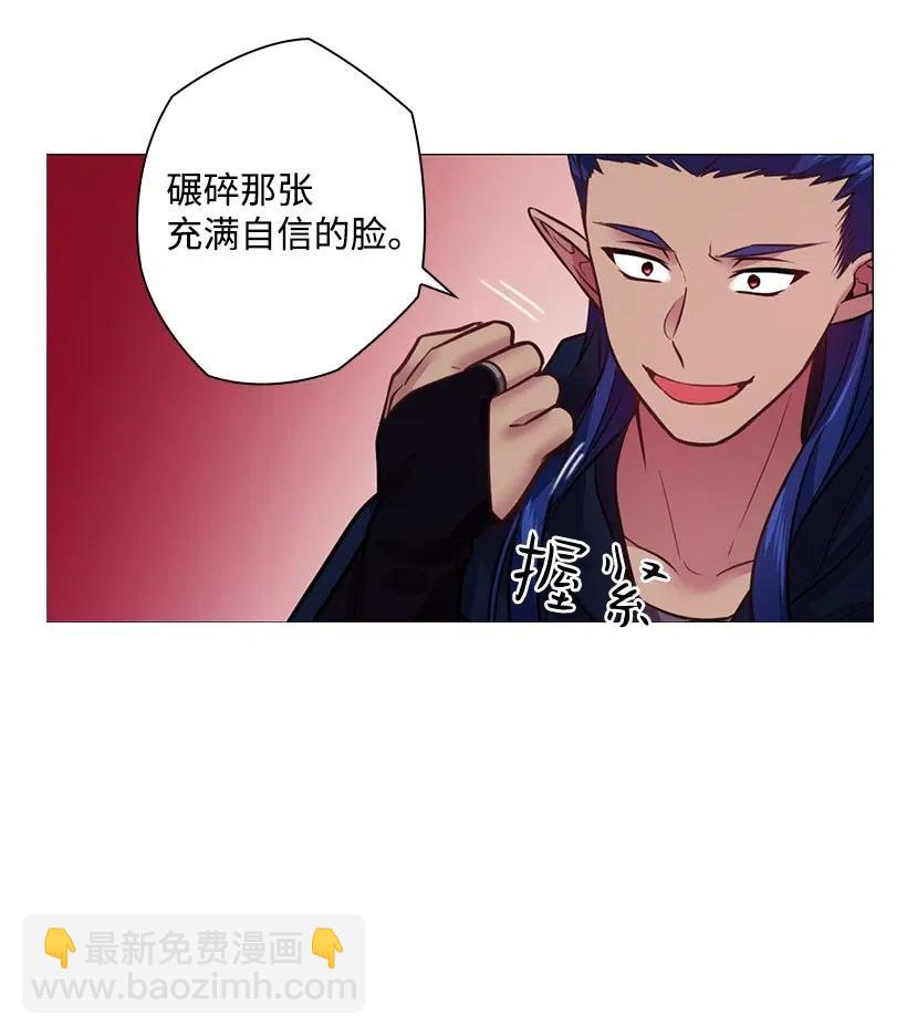 81 动荡(1/2)-第81话