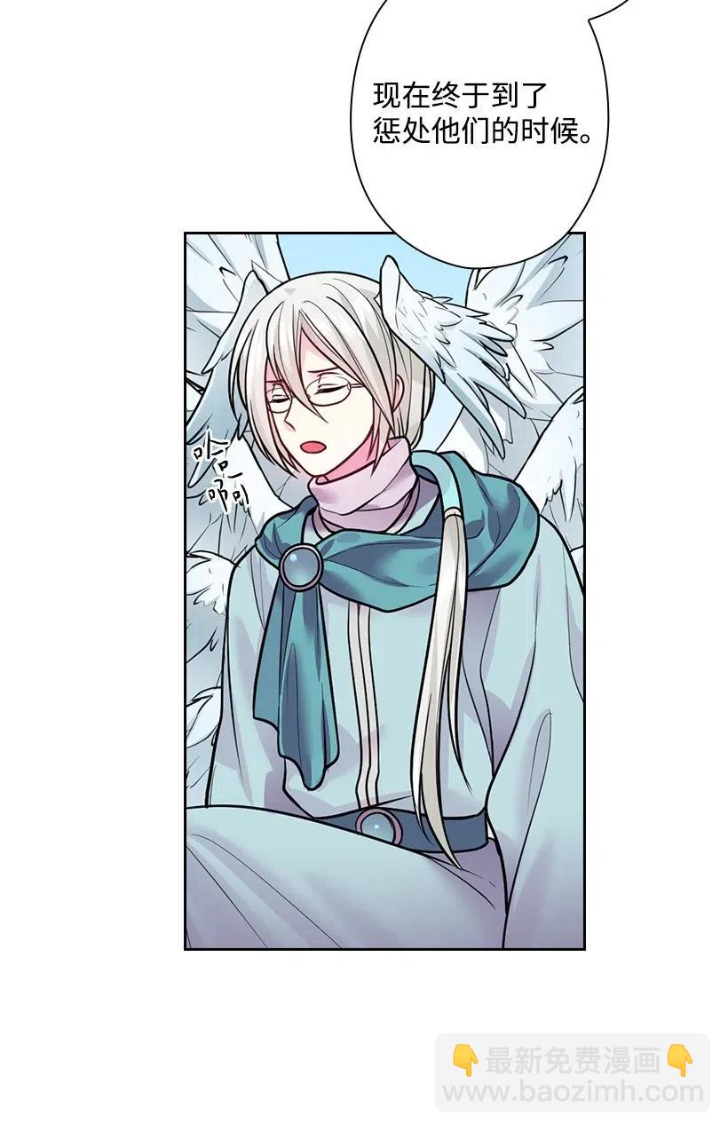 81 动荡(1/2)-第81话