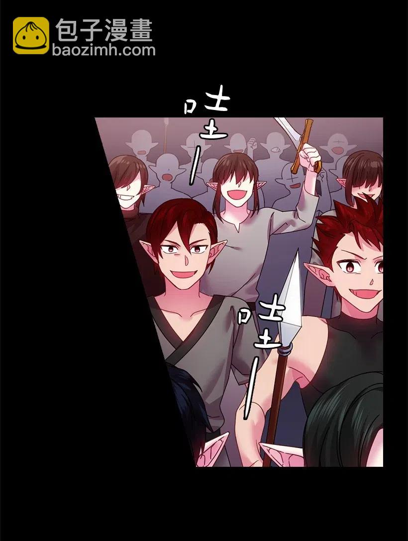 83 贡女都消失了！？(1/2)-第83话