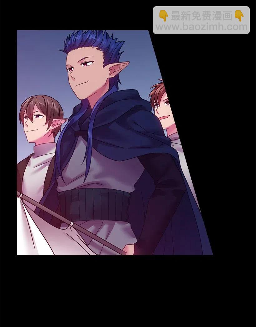 83 贡女都消失了！？(1/2)-第83话