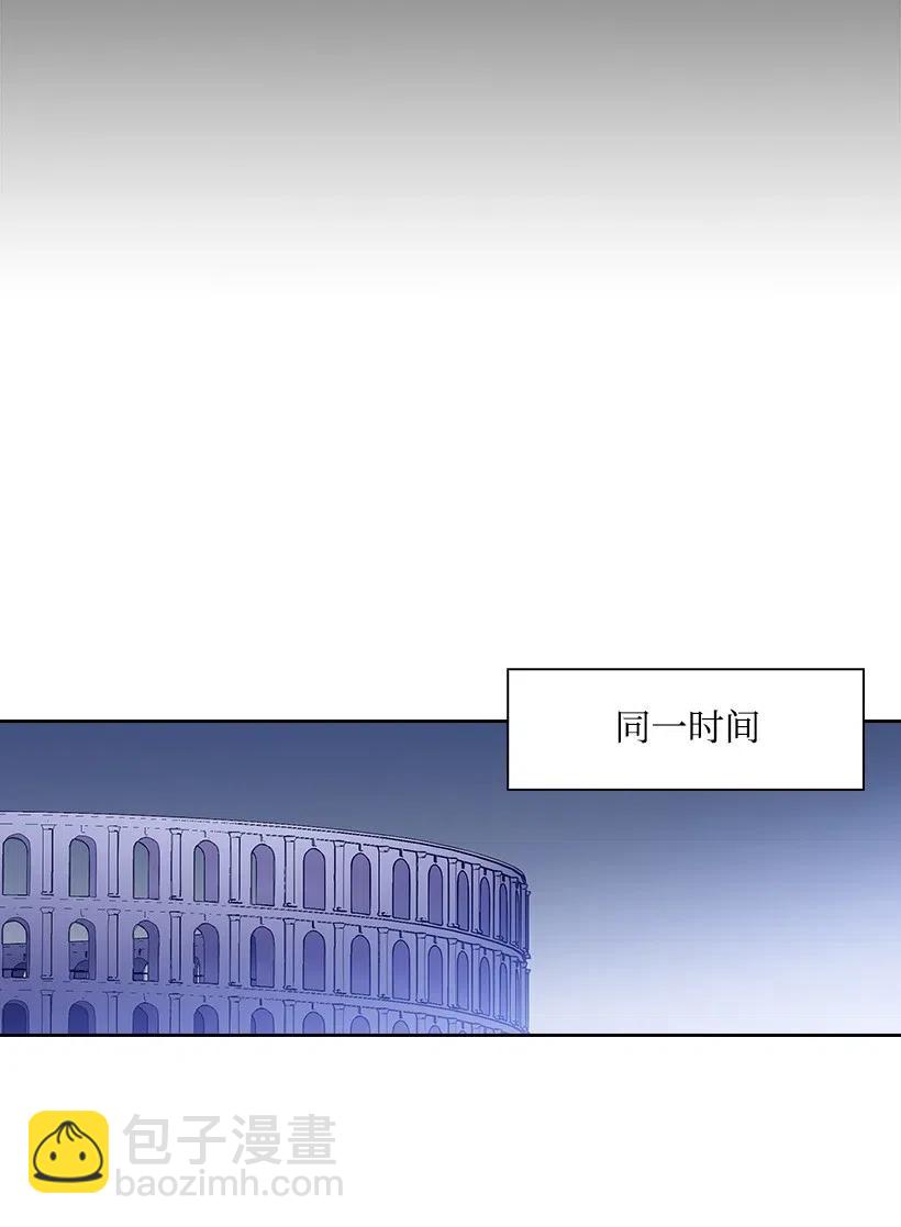 83 贡女都消失了！？(1/2)-第83话