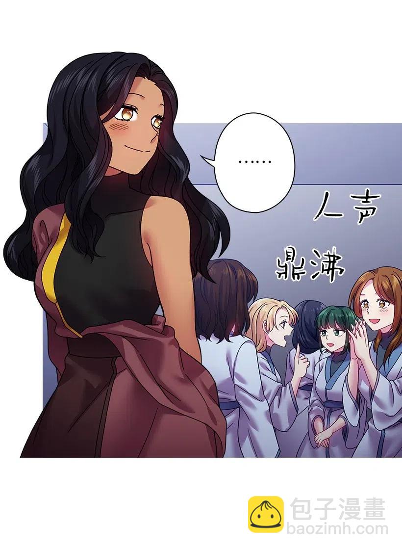 83 贡女都消失了！？(1/2)-第83话