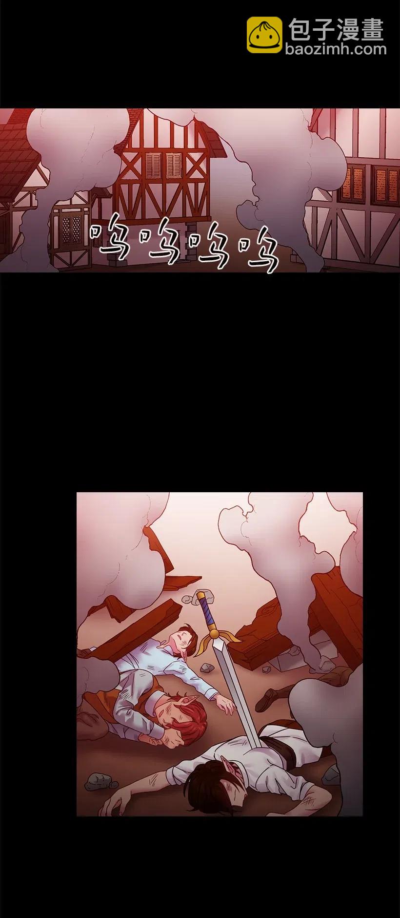 83 贡女都消失了！？(1/2)-第83话