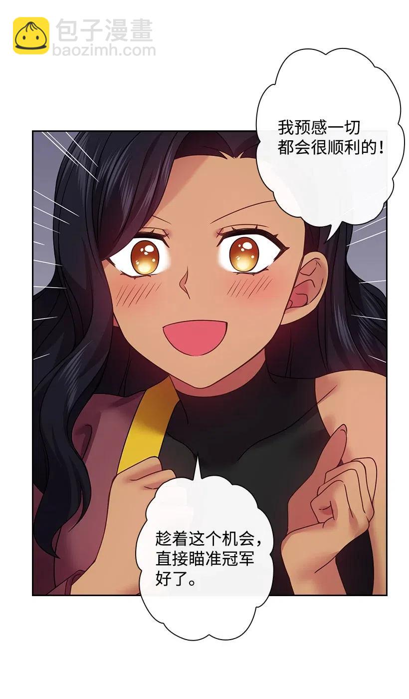 83 贡女都消失了！？(1/2)-第83话