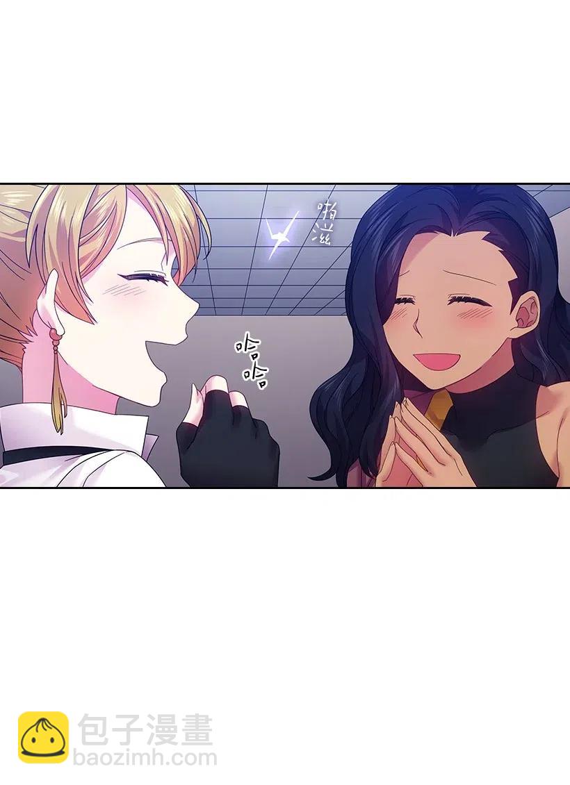 83 贡女都消失了！？(1/2)-第83话