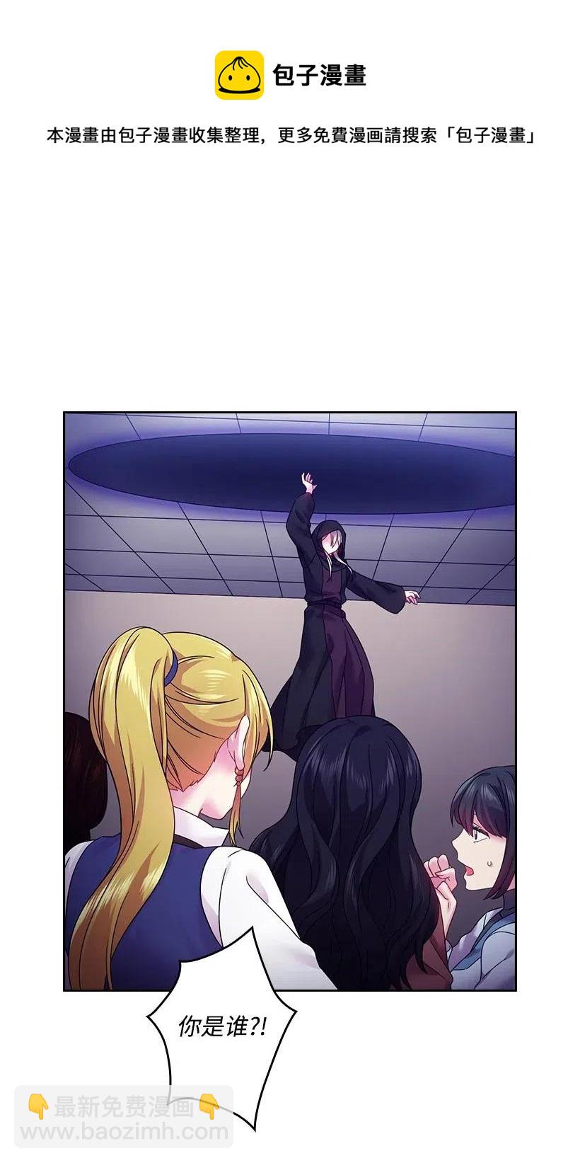 83 贡女都消失了！？(1/2)-第83话