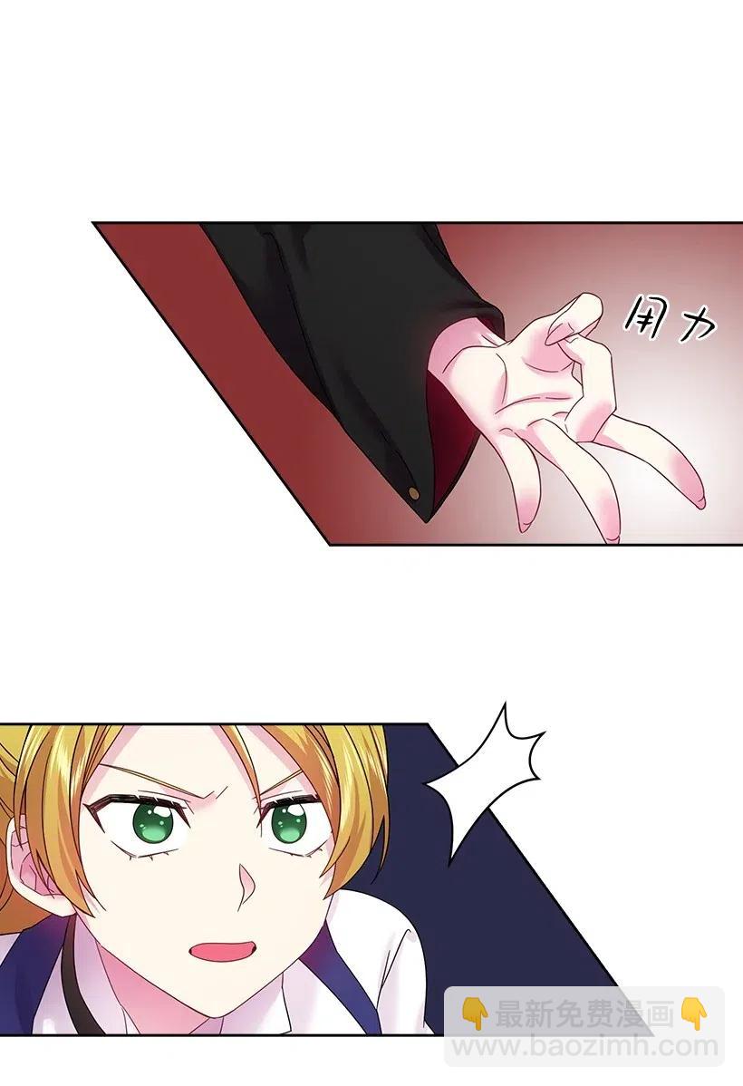 83 贡女都消失了！？(1/2)-第83话