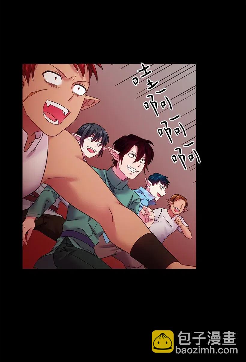 83 贡女都消失了！？(1/2)-第83话