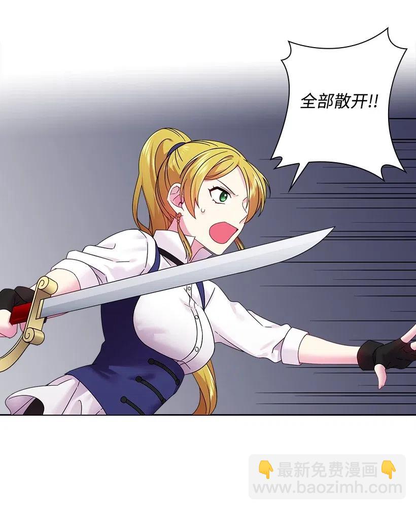 83 贡女都消失了！？(1/2)-第83话