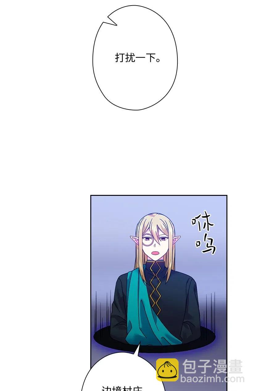 83 贡女都消失了！？(1/2)-第83话