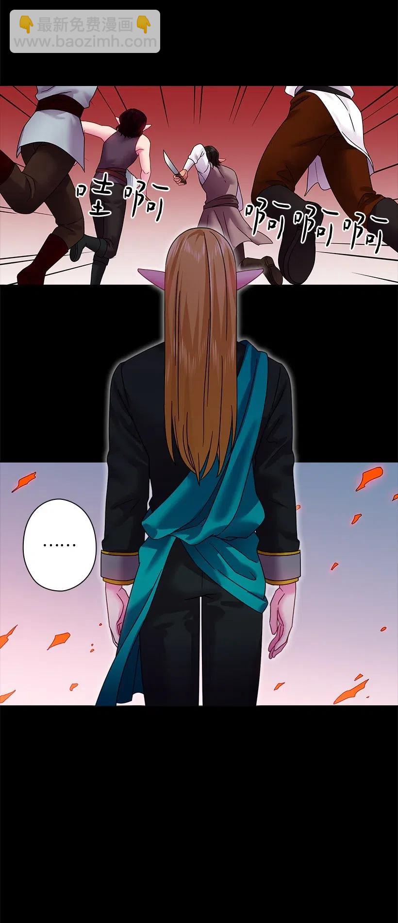 83 贡女都消失了！？(1/2)-第83话