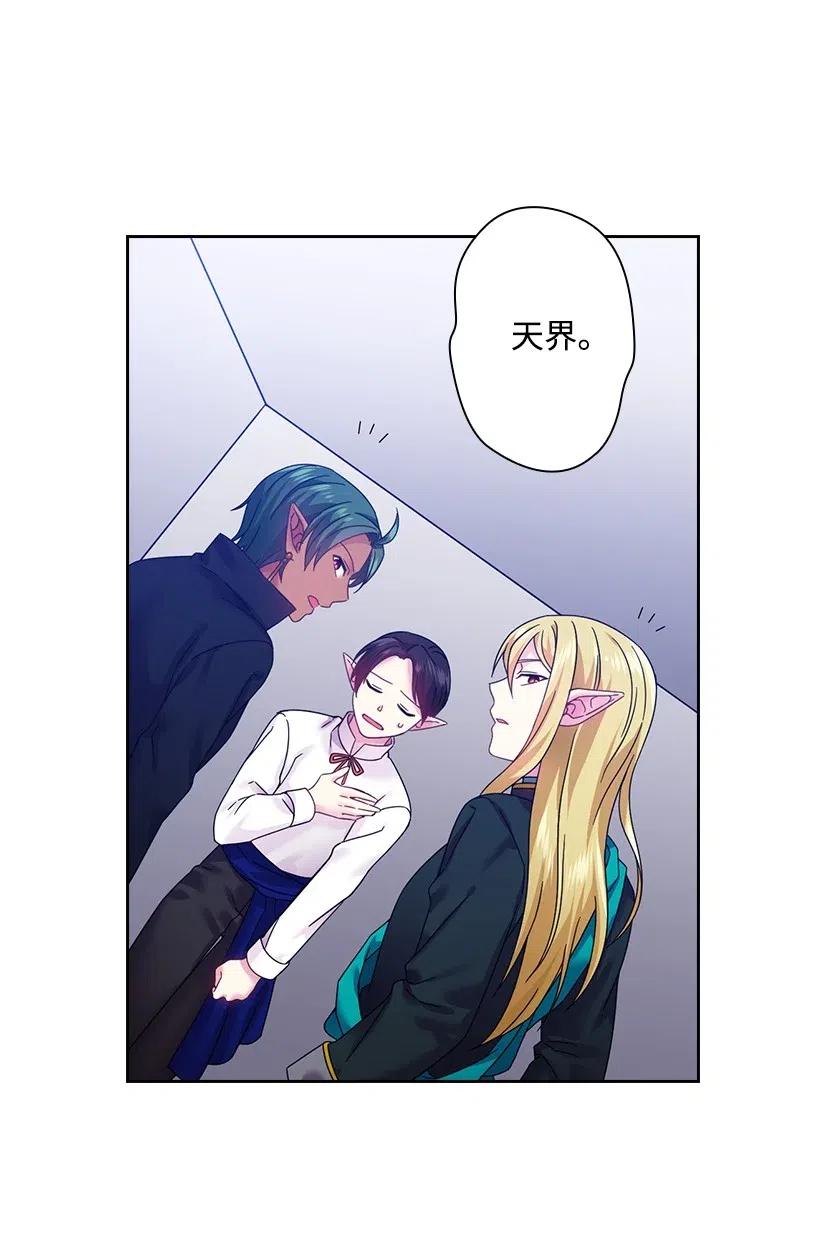 83 贡女都消失了！？(1/2)-第83话