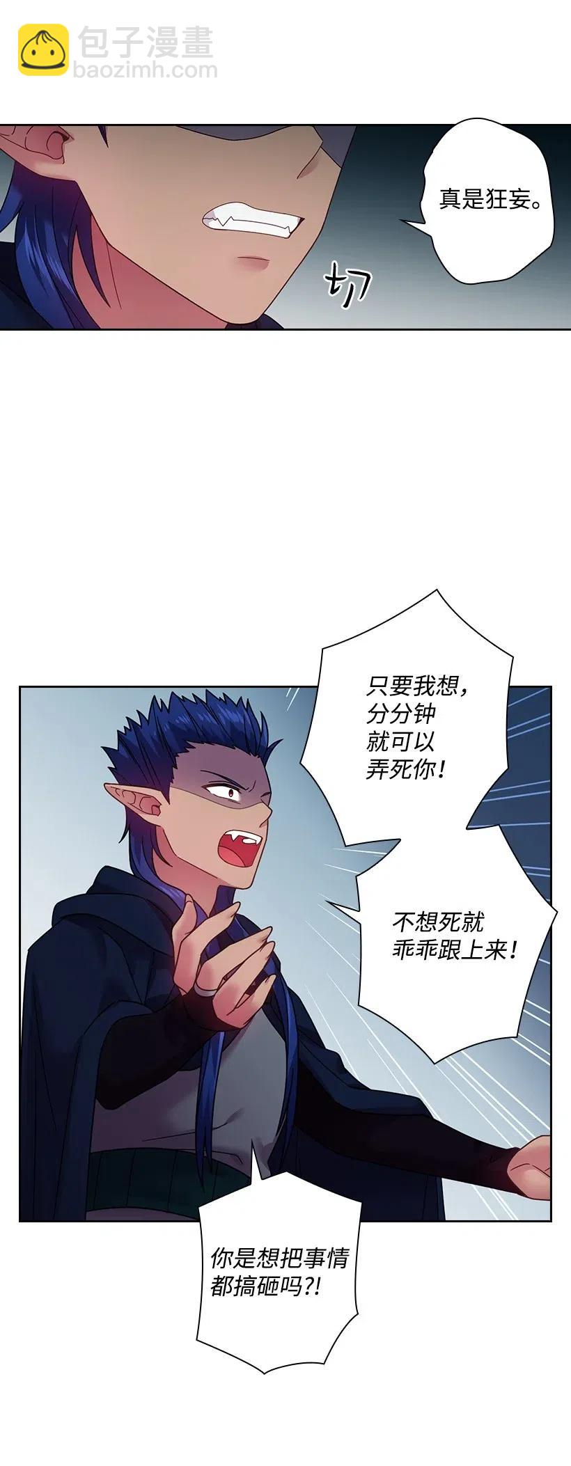 85 好久不见(1/2)-第85话