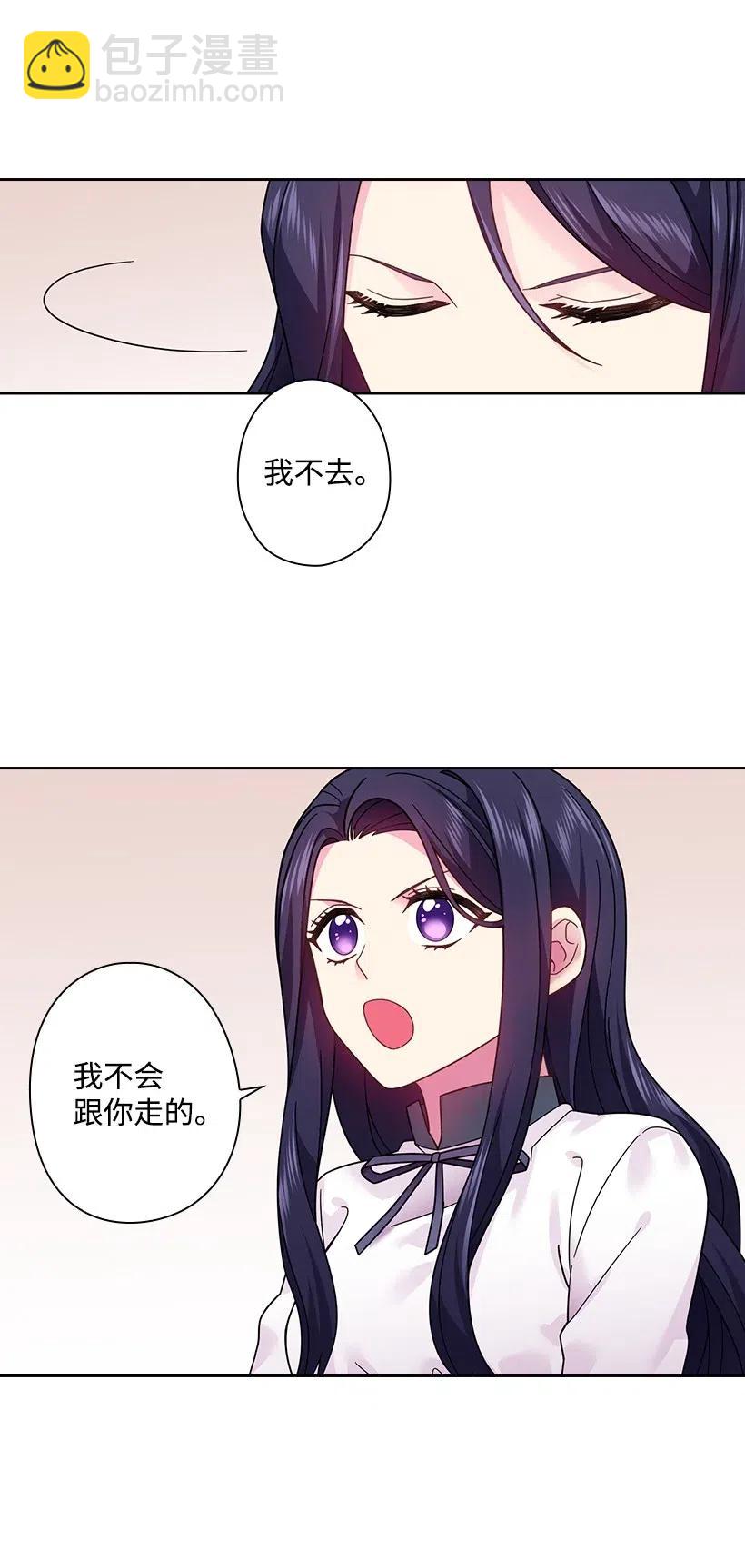 85 好久不见(1/2)-第85话