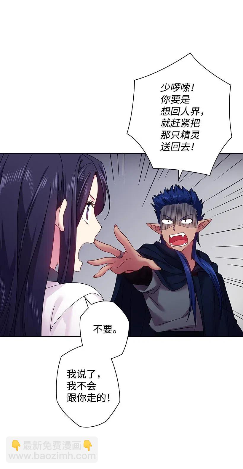 85 好久不见(1/2)-第85话