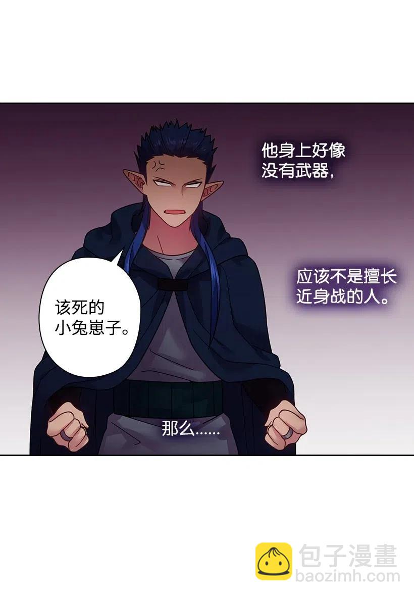 85 好久不见(1/2)-第85话