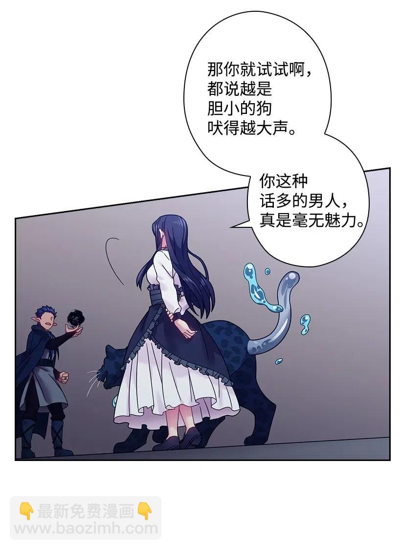 85 好久不见(1/2)-第85话