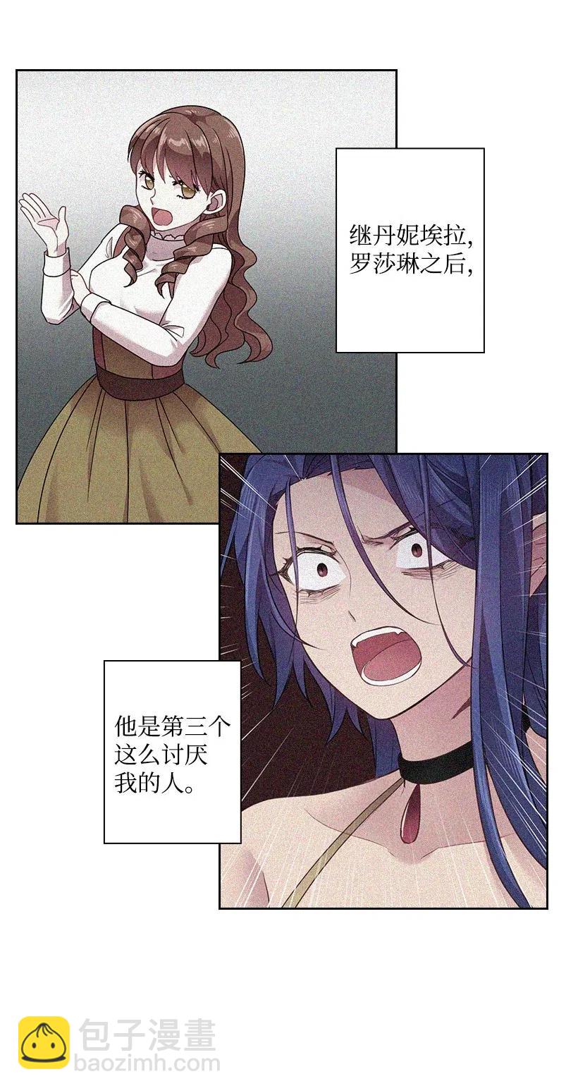 85 好久不见(1/2)-第85话