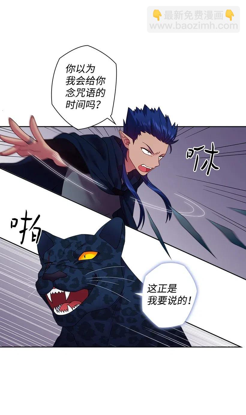 85 好久不见(1/2)-第85话