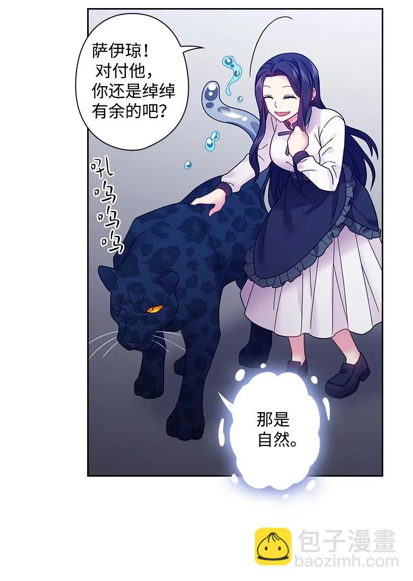 85 好久不见(1/2)-第85话