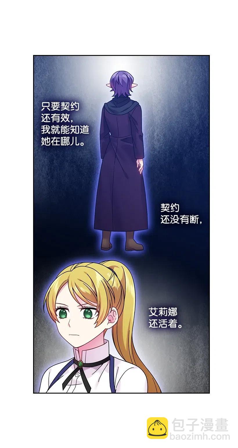 85 好久不见(1/2)-第85话