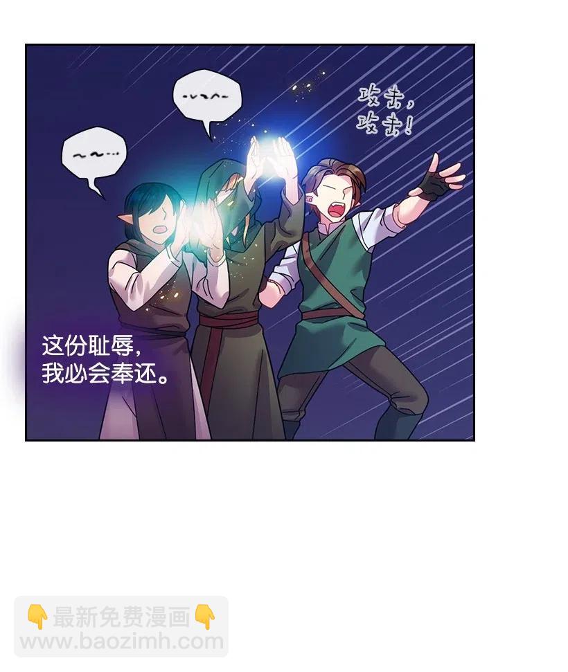 85 好久不见(1/2)-第85话