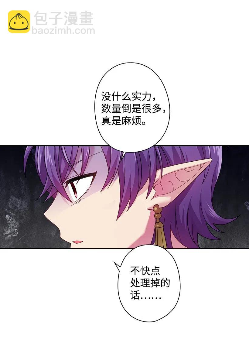 85 好久不见(1/2)-第85话