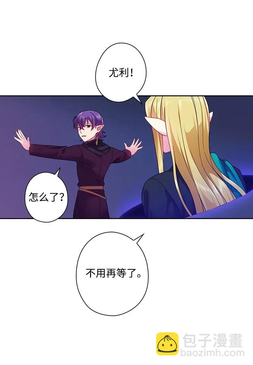 85 好久不见(1/2)-第85话