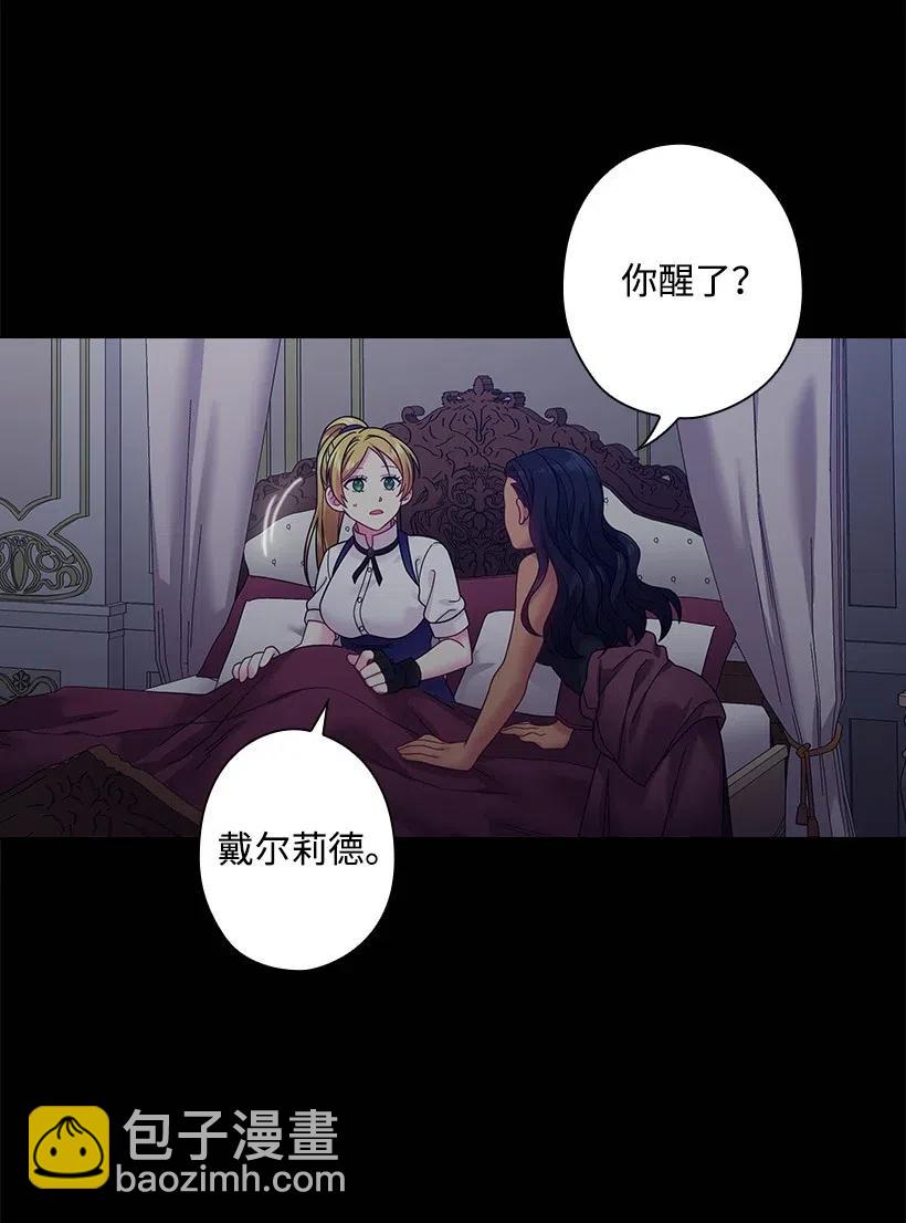 85 好久不见(1/2)-第85话