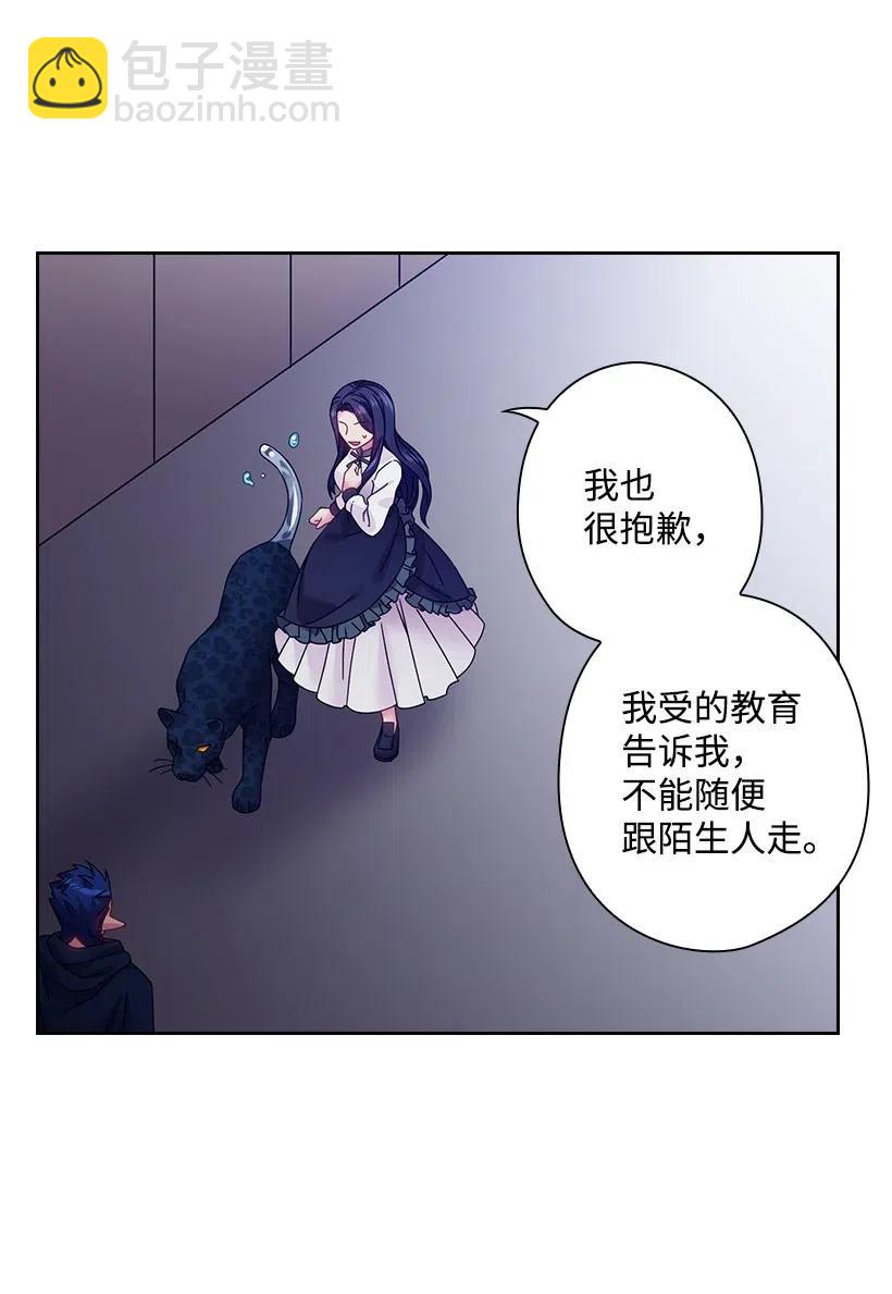 85 好久不见(1/2)-第85话