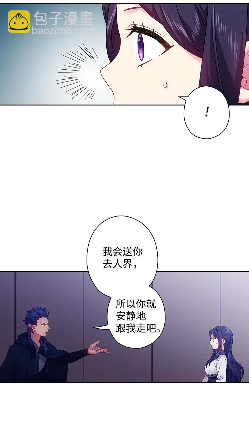 85 好久不见(1/2)-第85话