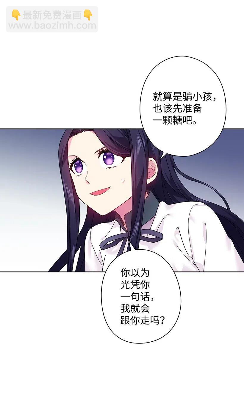 85 好久不见(1/2)-第85话