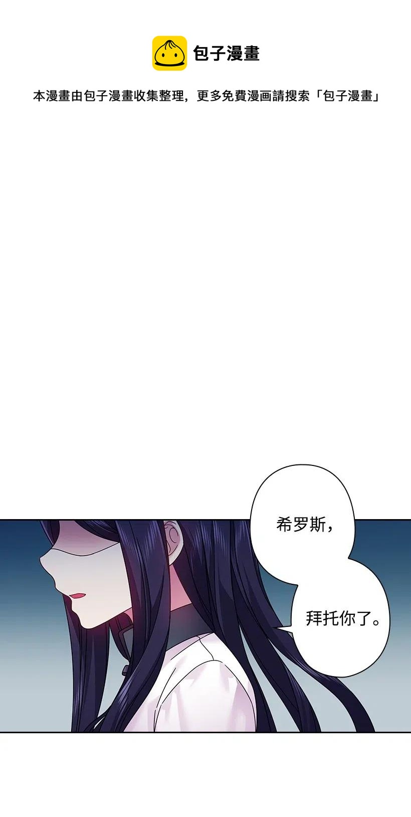 87 背叛与复仇(1/2)-第87话