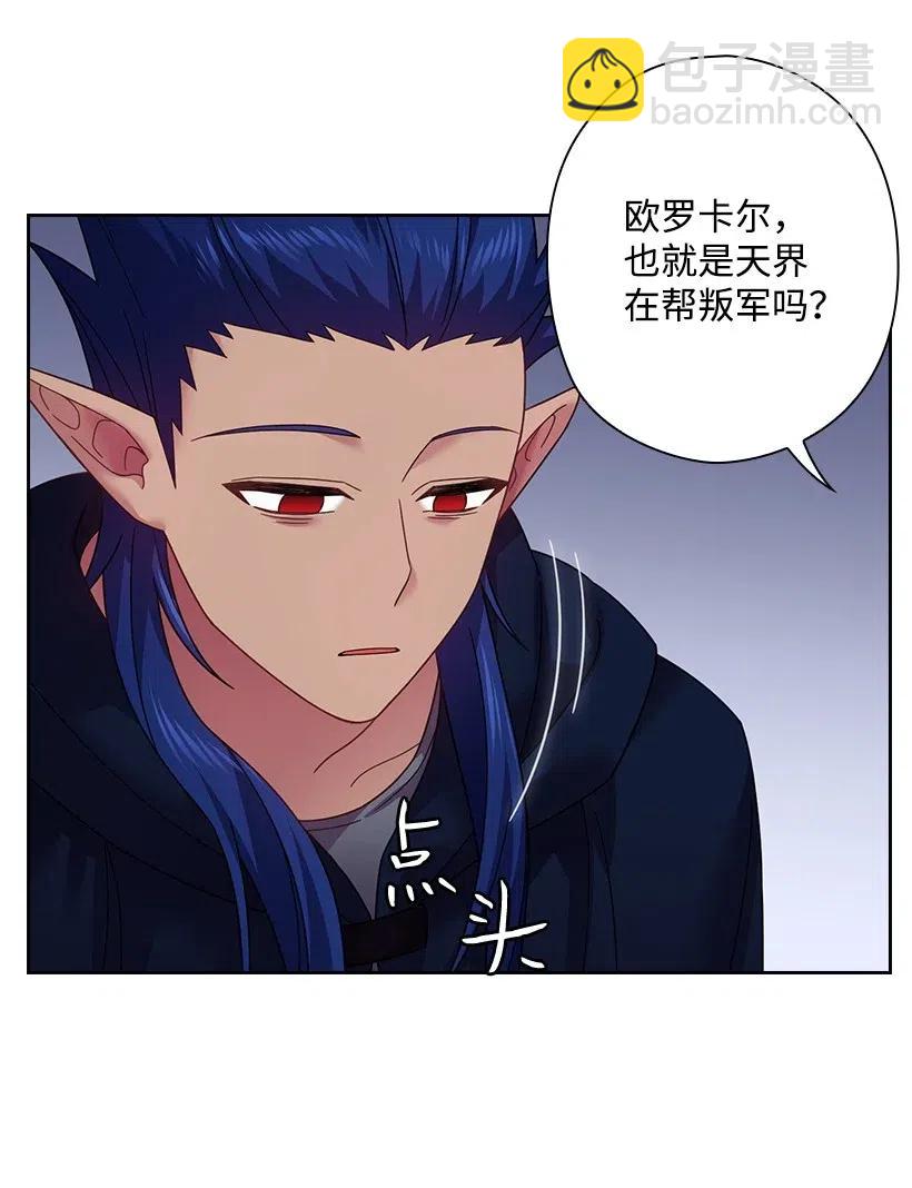 87 背叛与复仇(1/2)-第87话